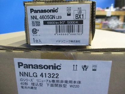 LED非常灯セット 昼白色(24年製)(新品未開梱) NNLG41322+NNL4605GNLE9