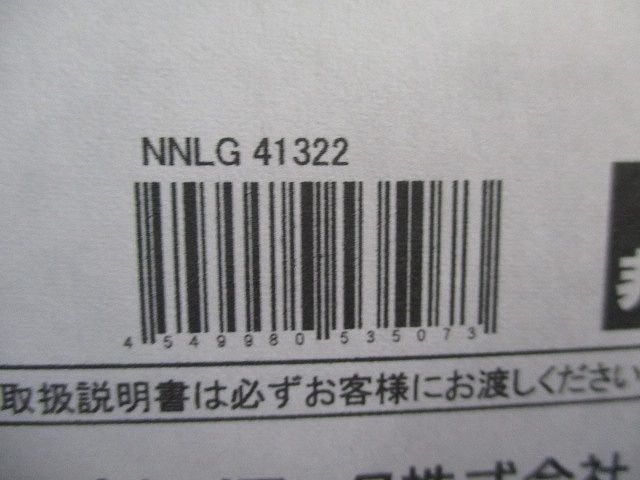 LED非常灯セット 昼白色(24年製)(新品未開梱) NNLG41322+NNL4605GNLE9