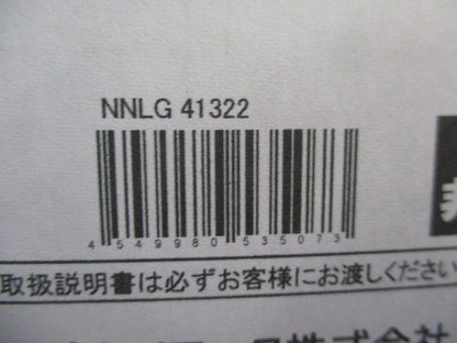 LED非常灯セット 昼白色(24年製)(新品未開梱) NNLG41322+NNL4605GNLE9