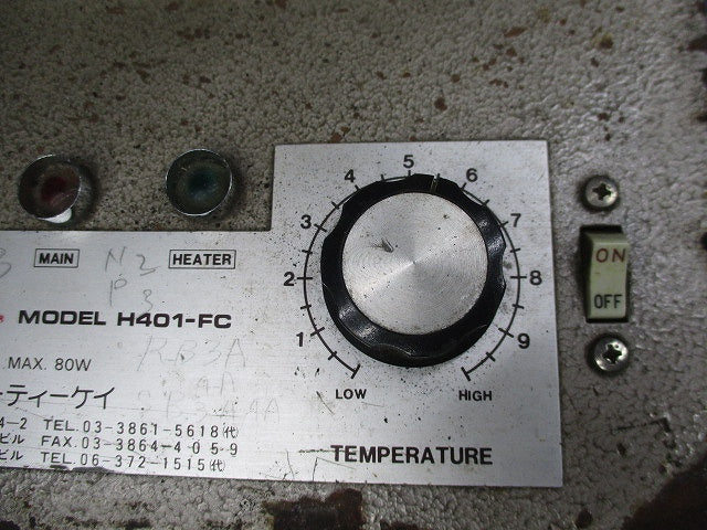 ホットマーカー(ジャンク品) H401-FC