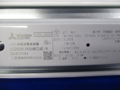 LEDベースライト(ライトユニット側)昼白色 EL-LU43034NAHTN