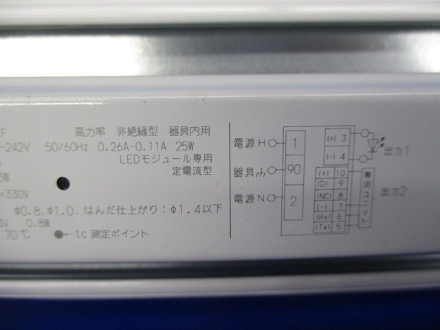 LEDベースライト(ライトユニット側)昼白色 EL-LU43034NAHTN