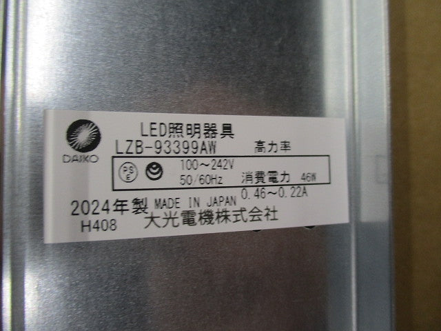 LEDベースライト □500タイプ(温白色) LZB-93399AW