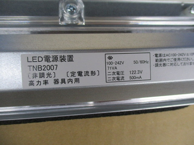 LEDベースライト □500タイプ(温白色) LZB-93399AW