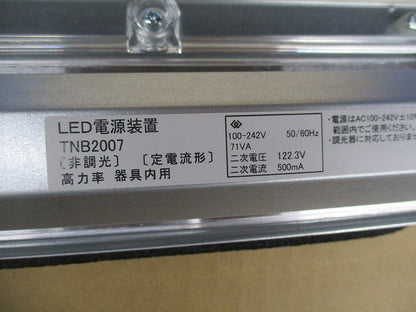 LEDベースライト □500タイプ(温白色) LZB-93399AW