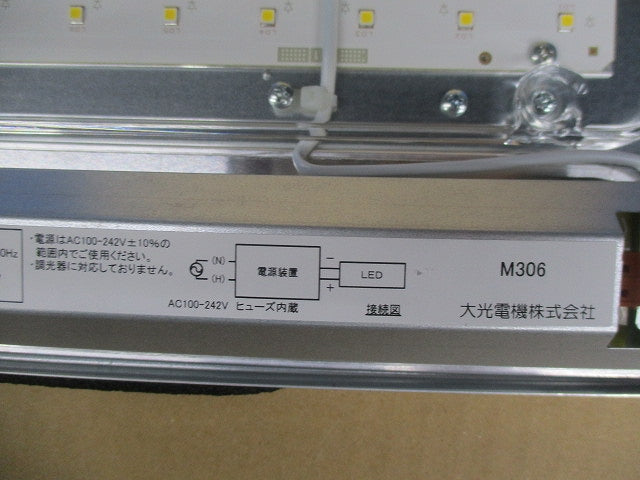 LEDベースライト □500タイプ(温白色) LZB-93399AW