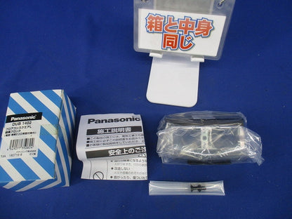 フロアコンスクエアL器具ブロック DUB1402