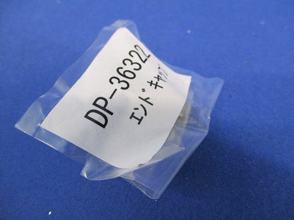 エンドキャップ(15個入)(新品未開封) DP-36322