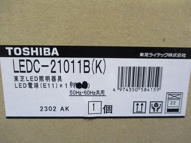 LED用ダウンライト(ランプ無)(新品未開梱) LEDC-21011B(K)