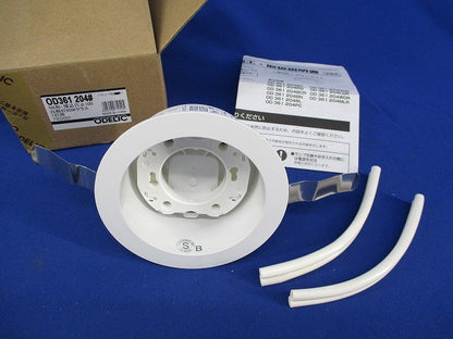 LEDダウンライトφ100(ランプ別売) OD361204