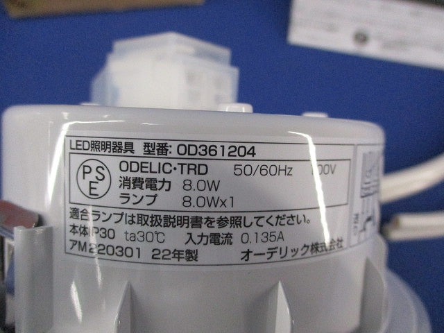 LEDダウンライトφ100(ランプ別売) OD361204