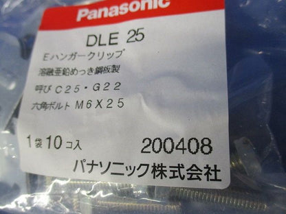 Eハンガークリップ  10個入り DLE25-10