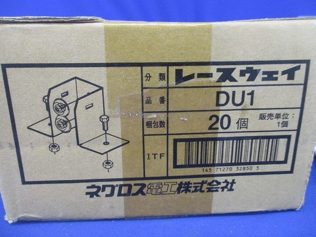 盤接続金具 20個入 DU1-20