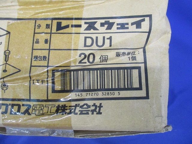 盤接続金具 20個入 DU1-20