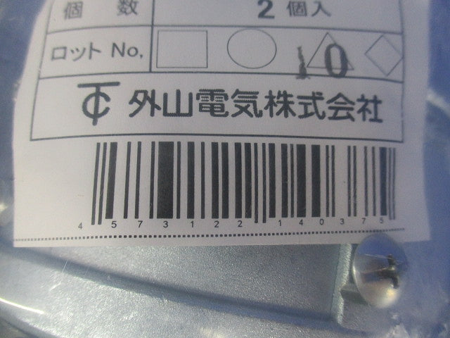 ねじなしTCコネクター 厚鋼用 電気亜鉛めっき サイズ104 2個入 TCK104-02