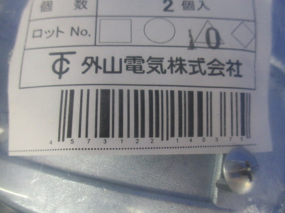 ねじなしTCコネクター 厚鋼用 電気亜鉛めっき サイズ104 2個入 TCK104-02