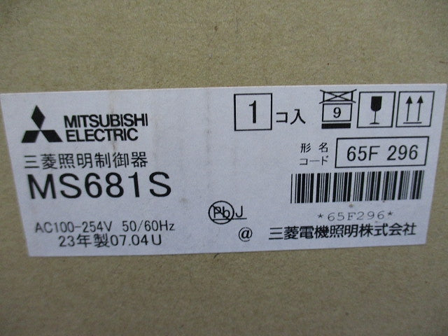 ローカル自動調光システム 天井埋込形コントローラ MS681S