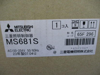 ローカル自動調光システム 天井埋込形コントローラ MS681S