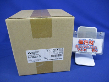 ローカル自動調光システム 天井埋込形コントローラ MS681S