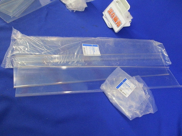 レール式端子台カバーセット(混在8個入) TRB10N他