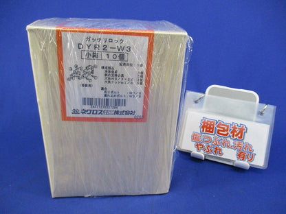 両側用吊ボルト用振止金具W3/8(10セット入)(六角W3/8×28 2個不足 六角ナット42個不足) DYR2