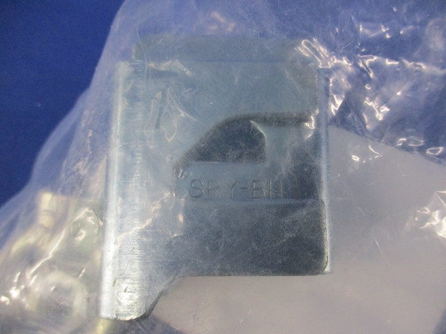 H形鋼用支持金具(アイナット付)(1組入)(新品未開封) SGY