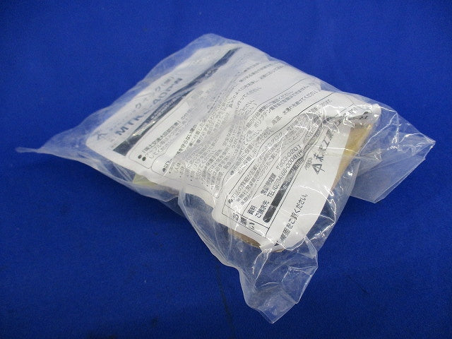 タイカブラック クイック(壁)(1セット入)(新品未開封) MTKS-40PW