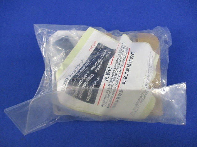 タイカブラック クイック(壁)(1セット入)(新品未開封) MTKS-40PW