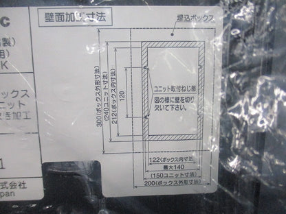 埋込ボックス1コ用(間仕切用)(新品未開封) SHN811K