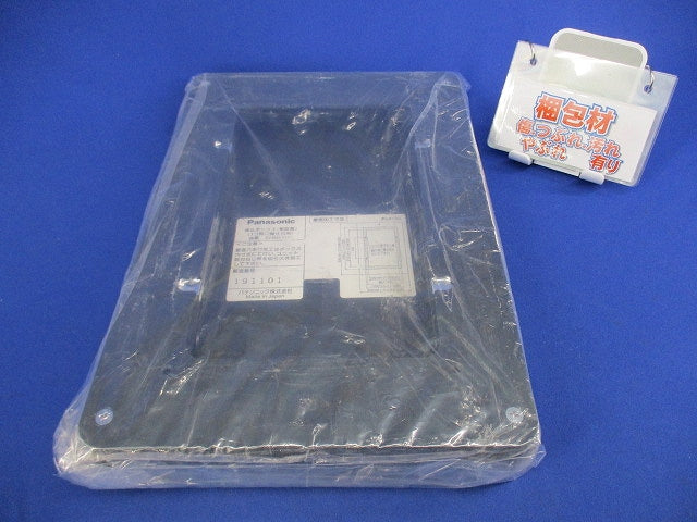 埋込ボックス1コ用(間仕切用)(新品未開封) SHN811K