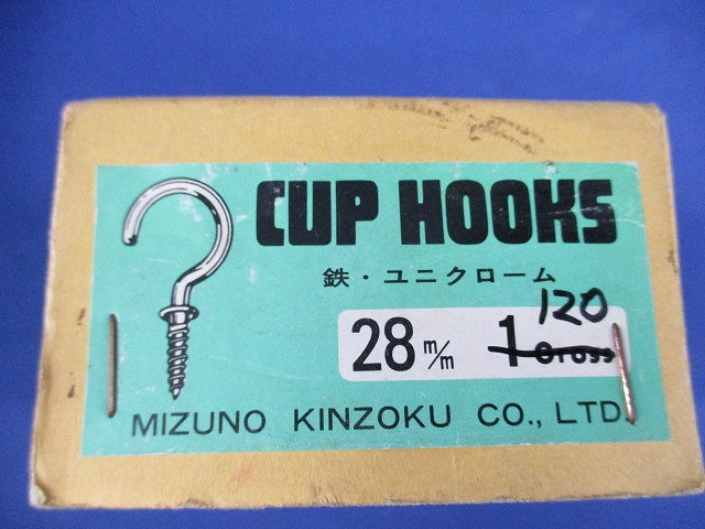 カップフック(鉄・ユニクローム)(120個入) 28m/m