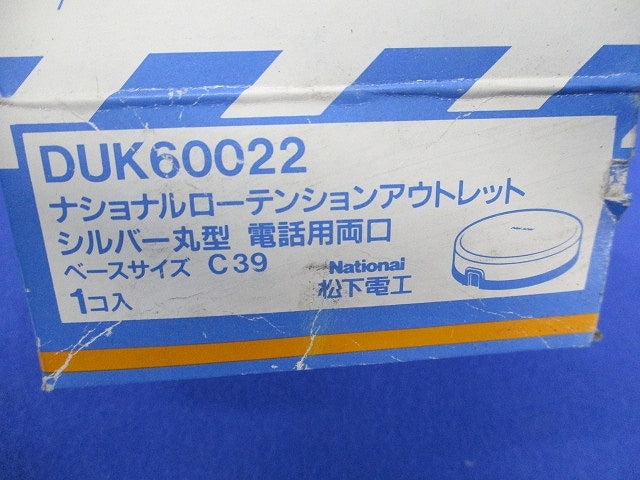 ローテンションアウトレット シルバー丸型 電話用両口 National DUK60022