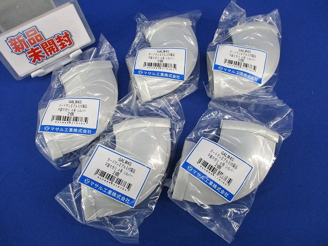 平面マガリ4号(2個入×5計10個入)(シルバー)(新品未開封) GALM4S