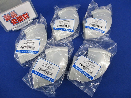 平面マガリ4号(2個入×5計10個入)(シルバー)(新品未開封) GALM4S