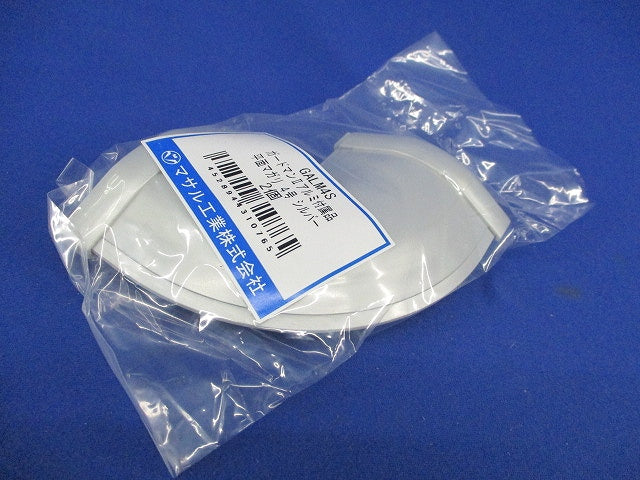 平面マガリ4号(2個入×5計10個入)(シルバー)(新品未開封) GALM4S