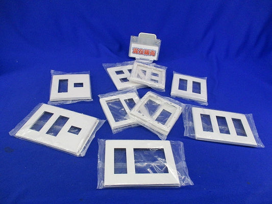 コンセントプレートセット ホワイト(混在9個入) WTF8007他