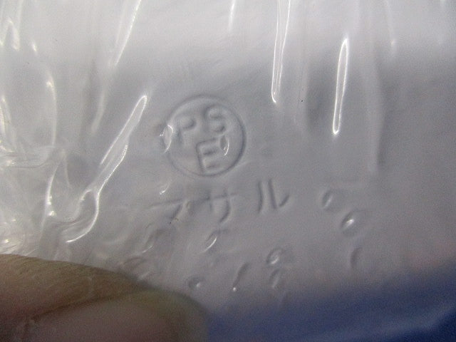 メタルモール付属品セット(混在3個入)(ホワイト) A301他