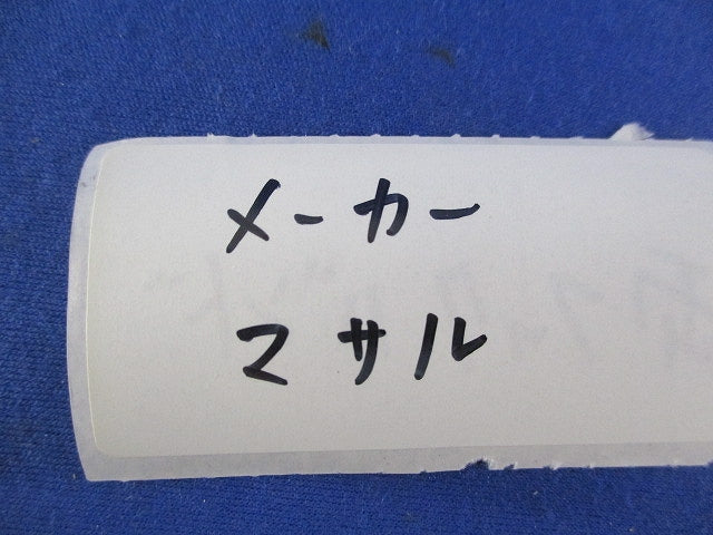 メタルモール付属品A型セット(混在5個入)(ホワイト) A106他