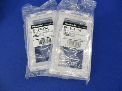 スイッチプレートセット(混在6枚入)(ホワイト) WTA795129W他