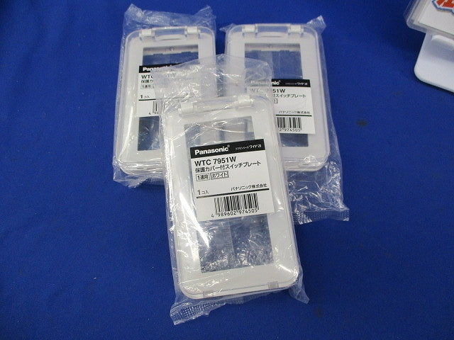 スイッチプレートセット(混在6枚入)(ホワイト) WTA795129W他