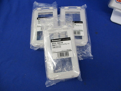 スイッチプレートセット(混在6枚入)(ホワイト) WTA795129W他