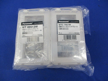 スイッチプレートセット(混在6枚入)(ホワイト) WTA795129W他