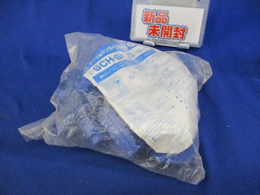 ケーブルハンガー 青(10個入)(新品未開封) SCH-SK30