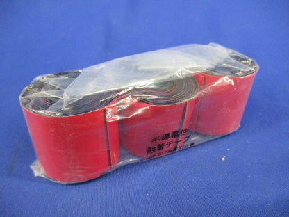 半導電性融着テープ 赤 30mm巾×0.7mm厚×1m(3個入) 30mm×0.7mm×1m