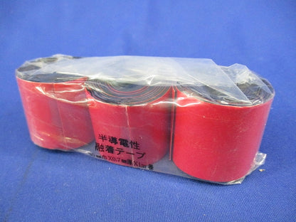 半導電性融着テープ 赤 30mm巾×0.7mm厚×1m(3個入) 30mm×0.7mm×1m