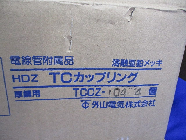 TCカップリング 亜鉛(4個入) TCCZ-104