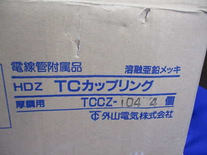 TCカップリング 亜鉛(4個入) TCCZ-104