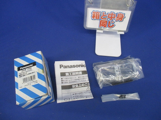 フロアコンスクエアL器具ブロック DUB1402