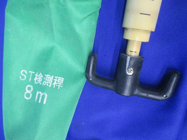 ST検測稈8m(横尺付)(ジャンク品) 75KV