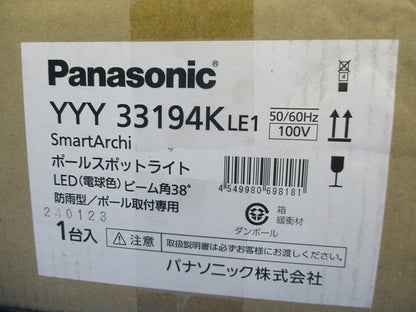LEDポールスポットライト(本体のみポール別売)(電球色)(新品未開梱) YYY33194KLE1